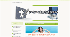 Desktop Screenshot of hidebbs.net
