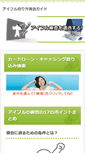 Mobile Screenshot of hidebbs.net